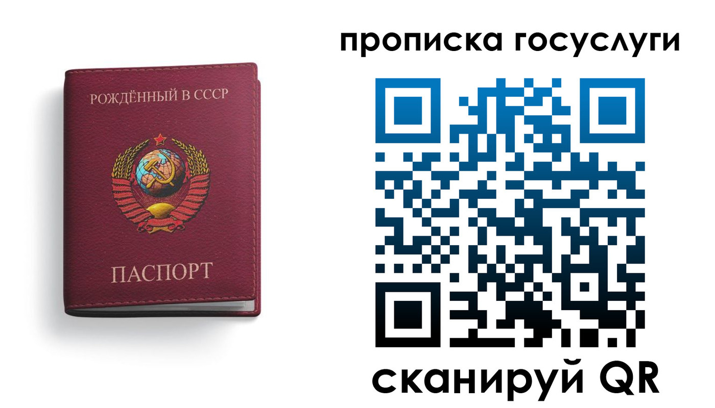 временная регистрация в Юрьев-Польском