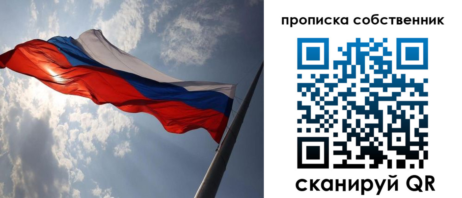 прописка иностранных граждан в Юрьев-Польском