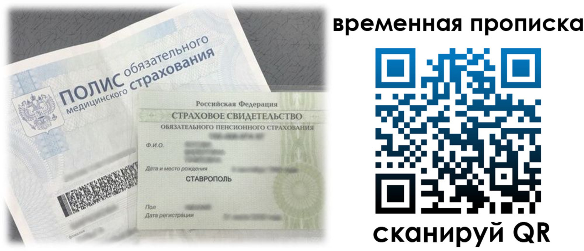 форма 3 в Юрьев-Польском