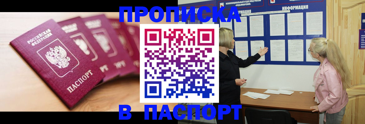 регистрация для дет. сада в Юрьев-Польском