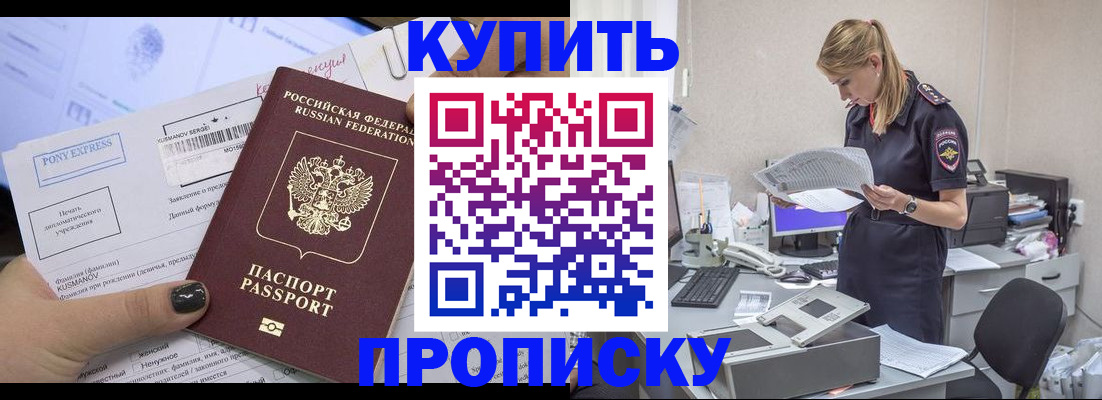 временная регистрация поиск в Юрьев-Польском