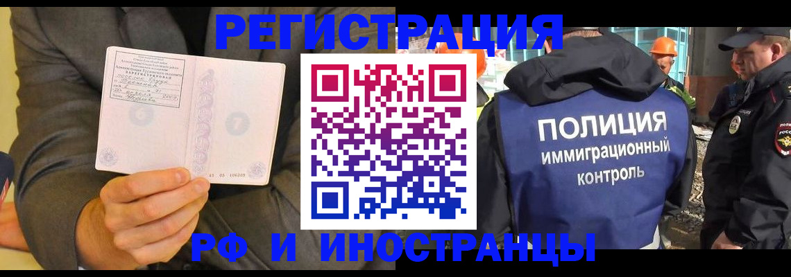 временная регистрация собственник в Юрьев-Польском