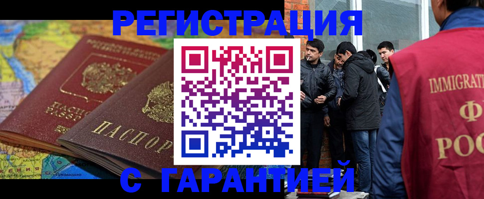 купить прописку в Юрьев-Польском