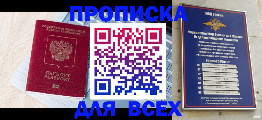 регистрация для школы в Юрьев-Польском