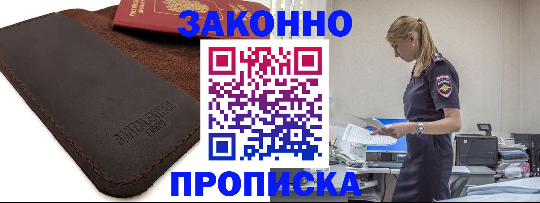 где прописаться в Юрьев-Польском