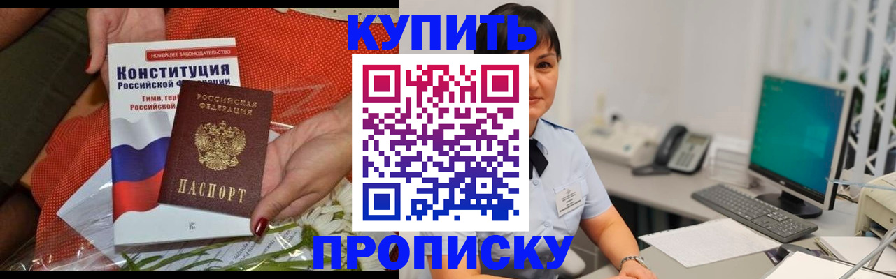 прописка иностранных граждан в Юрьев-Польском